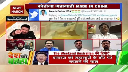 Desh Ki Bahas :  मैन आल्टेड वायरस है