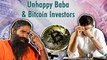 Yogguru Baba Ramdev & Bitcoins  A bad week for both | Rise & fall of Cryptocurrency |Oneindia News