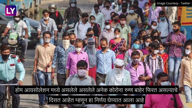 Maharashtra Coronavirus: राज्यात Home Isolation बंद, कोविड सेंटरमध्येच व्हावे लागणार भरती; Rajesh Tope यांची माहिती