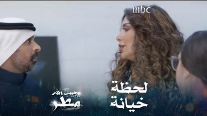 ما أوجع الخيانة ، لأنها تأتي ممن وثقنا بهم