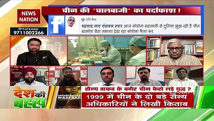Desh Ki Bahas :  देश में 20 करोड़ लोगों को वैक्सीन लग चुकी है