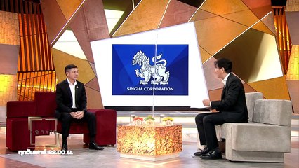 เจาะใจ : คุณฉัตรชัย ศิริไล ผู้บริหารจาก ธอส. กับการช่วยให้คนไทยได้มีบ้านเป็นของตัวเอง [22 พ.ค. 64]