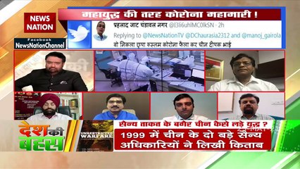 Desh Ki Bahas : We all have been victim of this human tragedy