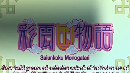 Saiunkoku Monogatari Se2 - Ep20 HD Watch