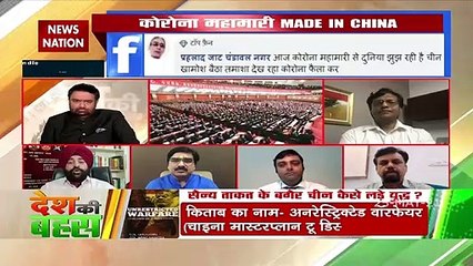 Desh Ki Bahas : PLA is not the professional army of China