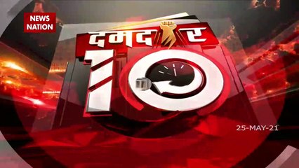 Damdar10 : चक्रवात यास अगले कुछ घंटों में पूर्वी तटीय क्षेत्र में पहुंचेगा