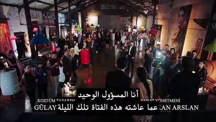 مسلسل فضيلة و بناتها الجزء الموسم الثاني 2 الحلقة 13 القسم 1 مترجم للعربية - زوروا رابط موقعنا بأسفل الفيديو