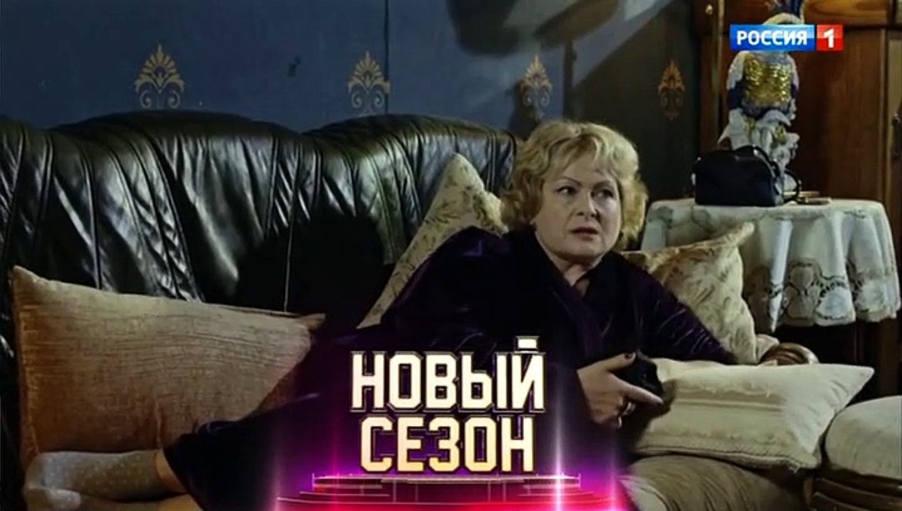 Идеальный брак 1 серия
