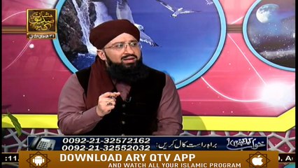 Khuwab Kya Kehtay Hain | 15th February 2020 | ARY Qtv