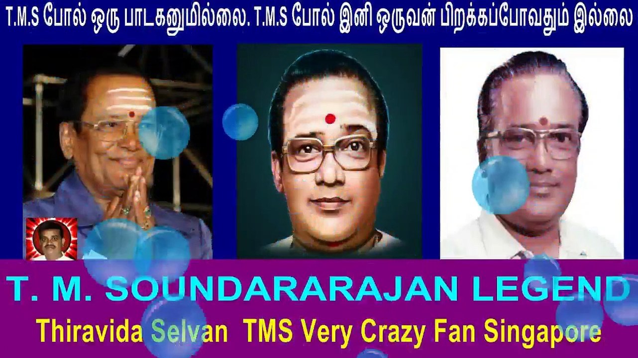 T. M. Soundararajan Legend Memories Song 18