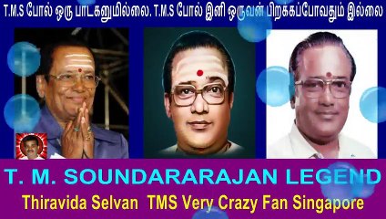 T. M. Soundararajan Legend Memories Song 19