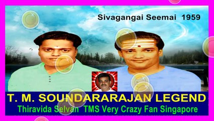 2 Legends In Tha Song Tms & Sirkali Vol 32