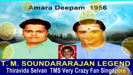 2 Legends In Tha Song Tms & Sirkali Vol 33