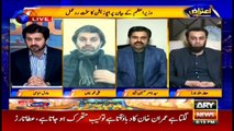 Aiteraz Hai | Adil Abbasi | ARYNews | 15 February 2020