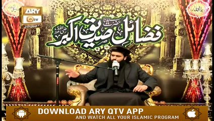Fazail Abu Bakar Siddiqu R.A | 15th February 2020 | ARY Qtv