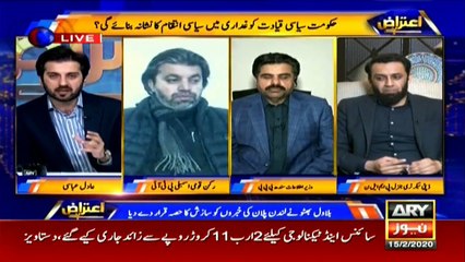 There is no link between NAB & govt at all, Ali Muhammad