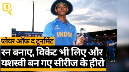 U19 World Cup: Yashasvi Jaiswal ने कैसे क्रिकेट की पिच पर लिखी अपनी किस्मत | Quint Hindi
