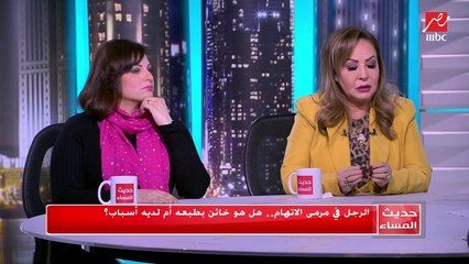 لو الزوجة متأكدة إن جوزها بيخونها تعمل إيه؟