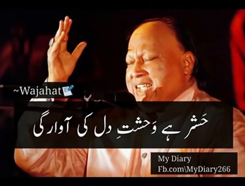 Nusrat fath ali khan