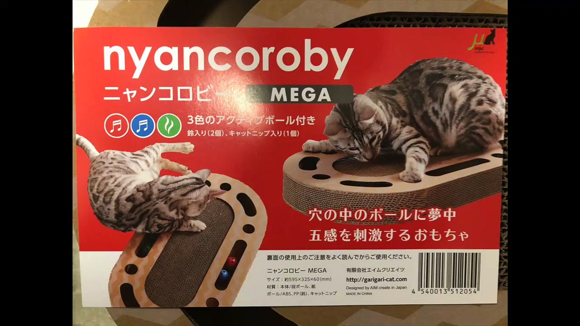 17 Costco Nyancoroby 動画 Dailymotion