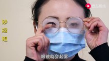 【How to prevent fogging of glasses and masks】戴口罩眼镜起雾怎么办？只需一个小动作，眼镜戴一整天都不起雾