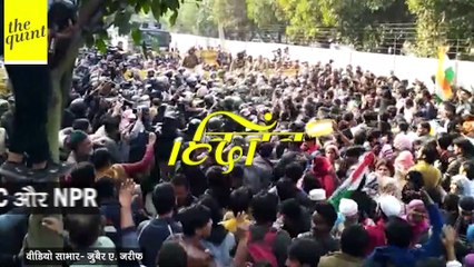 जामिया प्रदर्शनकारियों को पुलिस ने रोका, महिलाओं  ने लगाए गंभीर आरोप