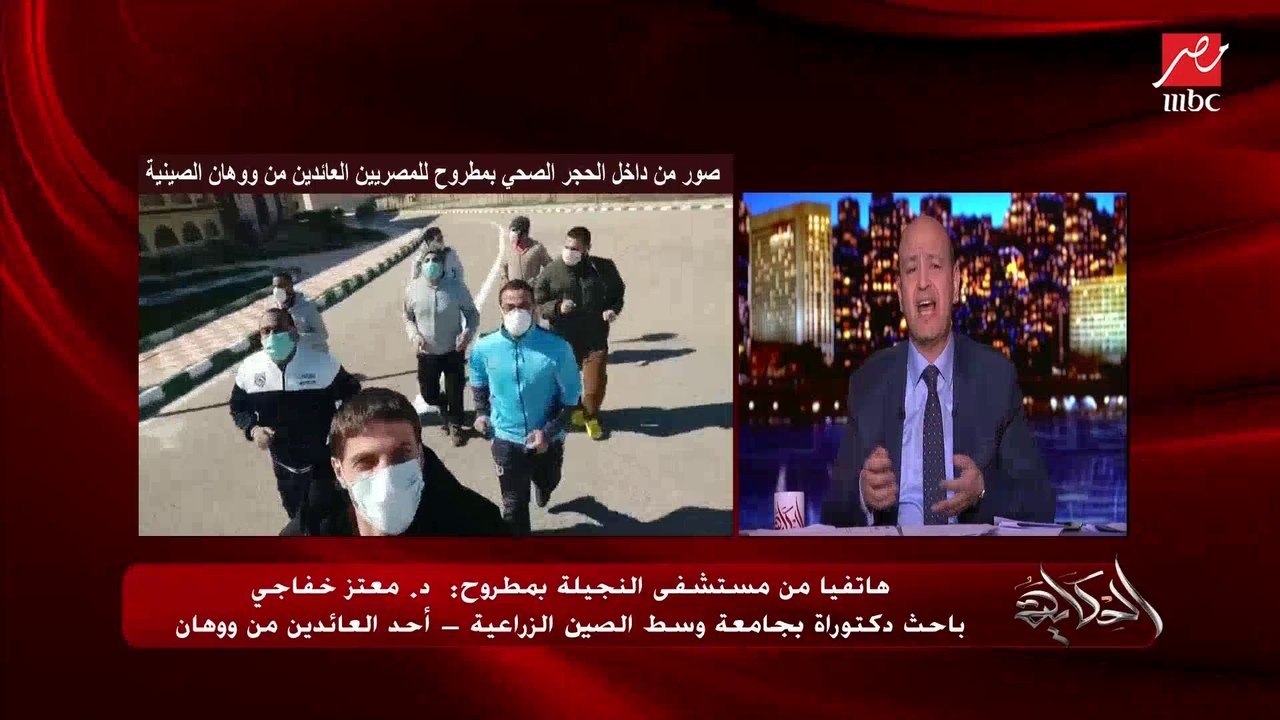 دكتور معتز خفاجي أحد العائدين من ووهان الصينية: مكناش فاكرين حد هيفتكرنا ويجيبنا