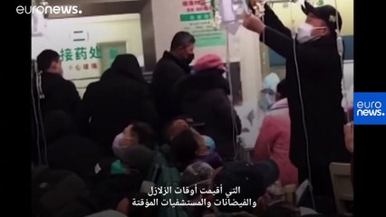 نشر أخبارا عن فيروس كورونا فغاب أثره... مصير مواطن صحفي في الصين