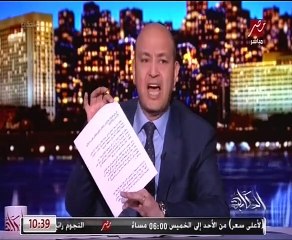 عمرو أديب يسخر من كتاب مستشار أردوغان لتأريخ ثورة 25 يناير: "سبحان الله"