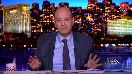 عمرو أديب: قانون الأحوال الشخصية من أهم القوانين في مصر تاريخيا وجغرافيا