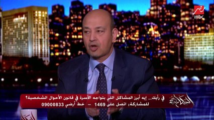 تعرف على ترتيب الحضانة وتفاصيل سن الحضانة في قانون الأحوال الشخصية الجديد