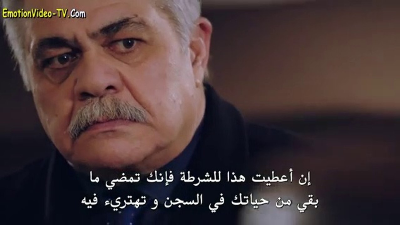 الحلقة 40 من مسلسل الوصال مترجمة للعربية القسم الأول