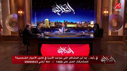 مؤسسة مجموعة أمهات مصر المعيلات: كثير من الأمهات الحاضنات تضيع أعمارهن داخل المحاكم بحثا عن حقوقهن