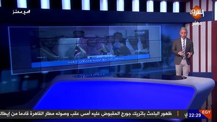 “مرزوق الغانم“  يرمي صفقة القرن في القمامة ..و #معتز_مطر  لمع قرونك يا ملك لمع قرونك يا رئيس .. !!