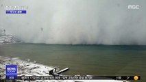 [이 시각 세계] 터키 흑해 연안 뒤덮은 '눈폭풍'