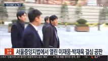 검찰 '타다' 징역 1년 구형…19일 1심 선고
