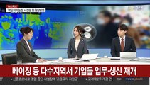 [뉴스초점] 中사망자 1천명 돌파…후베이서 하루 103명 사망