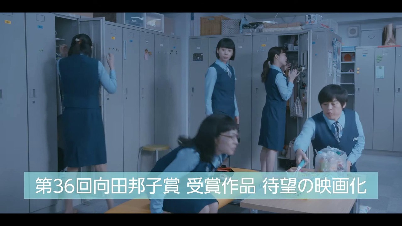 映画『架空OL日記』