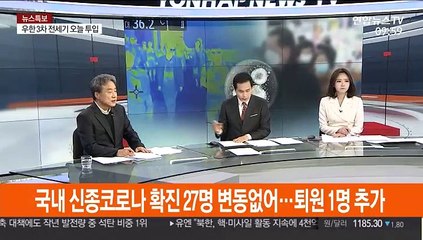 Скачать видео: [뉴스포커스] 우한 '3차 전세기' 오늘 밤 출발…150여명 수송