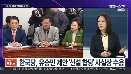 [뉴스포커스] 막 오른 종로 대전…민심 다지는 이낙연·황교안