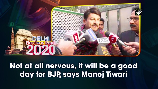 Delhi election results: Not at all nervous, it will be a good day for BJP, says Manoj Tiwari