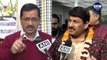 Delhi Assembly Election Results 2020:ಬಿಗಿ ಭದ್ರತೆ ನಡುವೆ ಮತ ಎಣಿಕೆ ಕಾರ್ಯ | Aravind Kejriwal | Modi