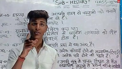 class 12 history question paper  for board exam