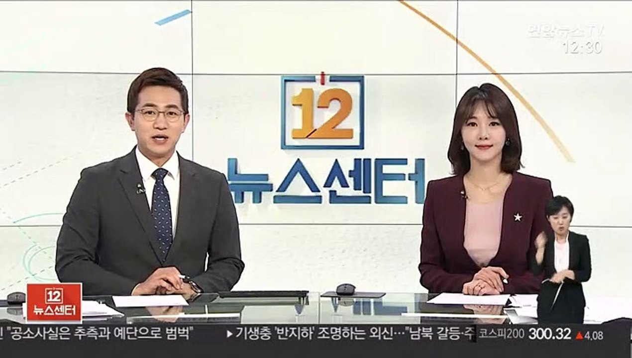 로리 매킬로이, 남자골프 세계 랭킹 1위 탈환