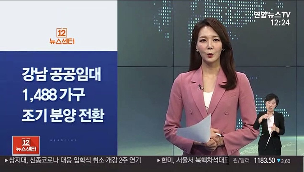 [사이드 뉴스] 국민연금 작년 잠정 수익률 11％…10년래 최고 外