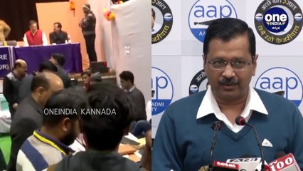 Delhi Assembly Election Results 2020 : AAP is the favor even at Satta Bazaar