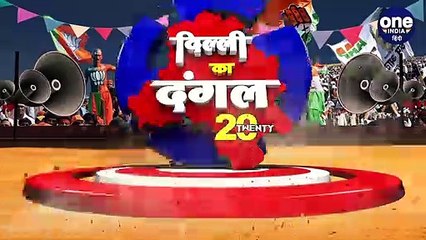 Delhi Election Result 2020 : Manish Sisodia ने किया जीत का दावा | वनइंडिया हिंदी