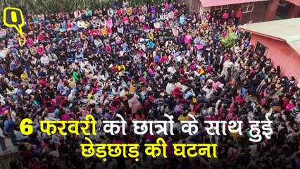 गार्गी कॉलेज छेड़छाड़ केस: छात्रों ने सुनाई आपबीती