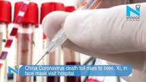 China Coronavirus death toll rises to 1000, Xi, in face mask visit hospital