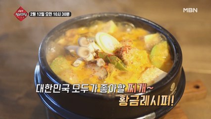 생생 정보마당 [571회] - 실속 있는 수요일